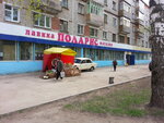 Поларис (ул. Винокурова, 15), магазин продуктов в Новочебоксарске