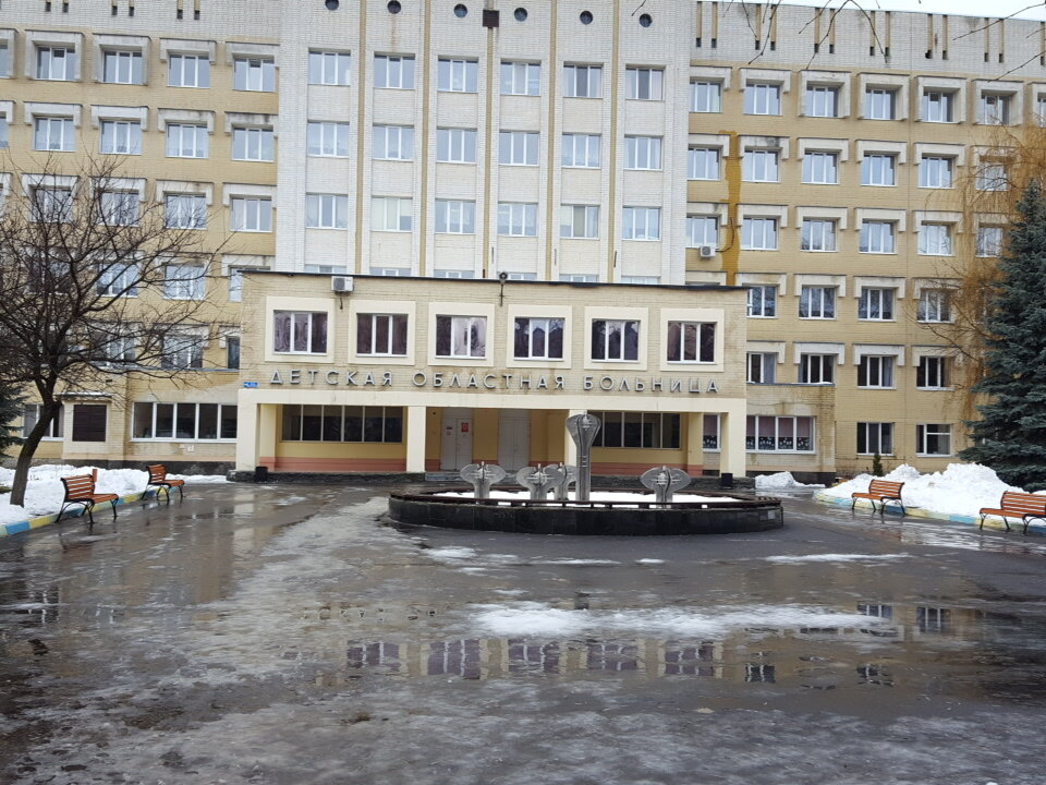 Детская областная больница брянск фото Фото: Брянская областная детская больница, детская больница, просп. Станке Димит