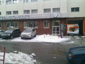 Фото 2 автошколы «Престиж»
