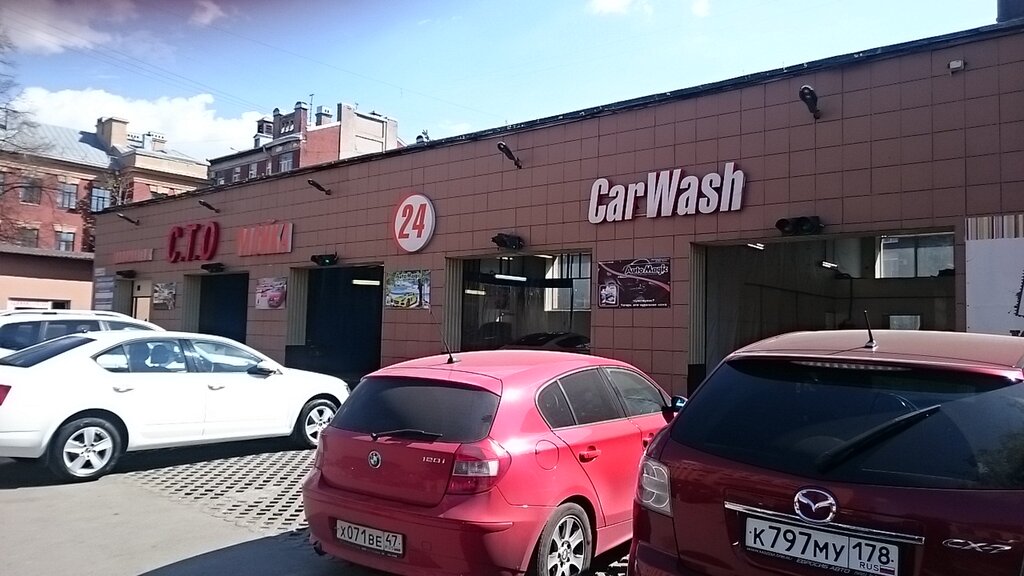 Автожуу Carwash, Санкт‑Петербург, фото