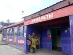 Produkty (Nemyshlianska vulytsia, 317/1), grocery