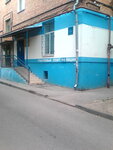Territorial'nye organy Mvd Rossii (Lenina Avenue, 42А), departamento de policía