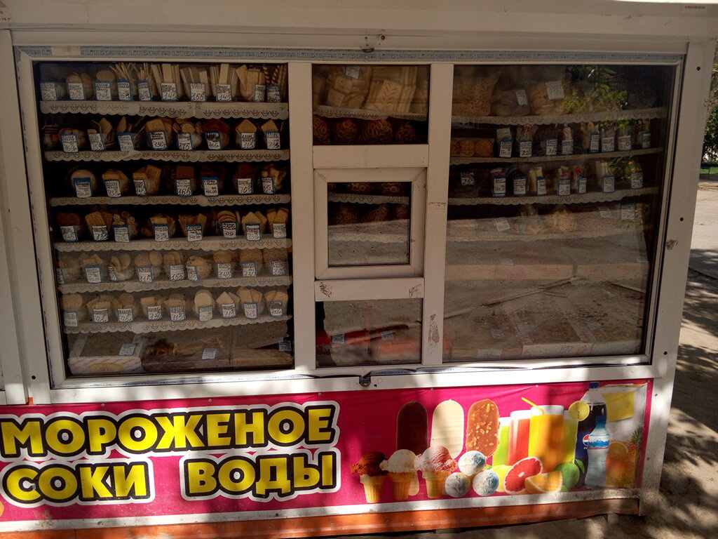Магазин Конфет Пермь