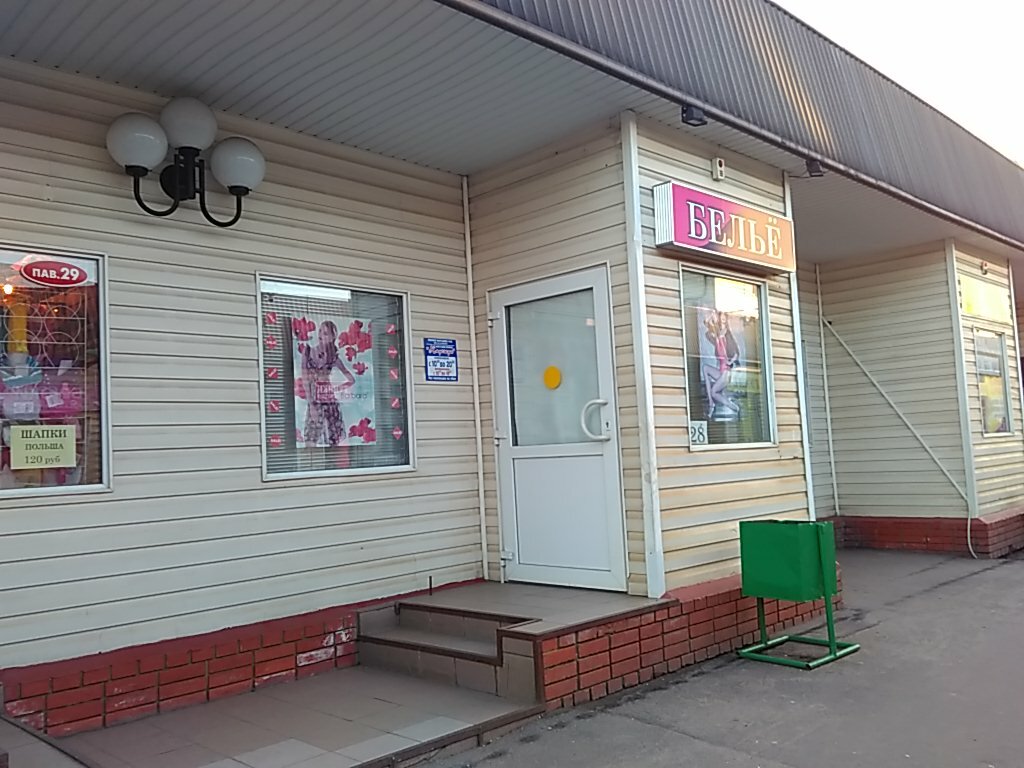 Волковские Магазины Кемерово Сайт