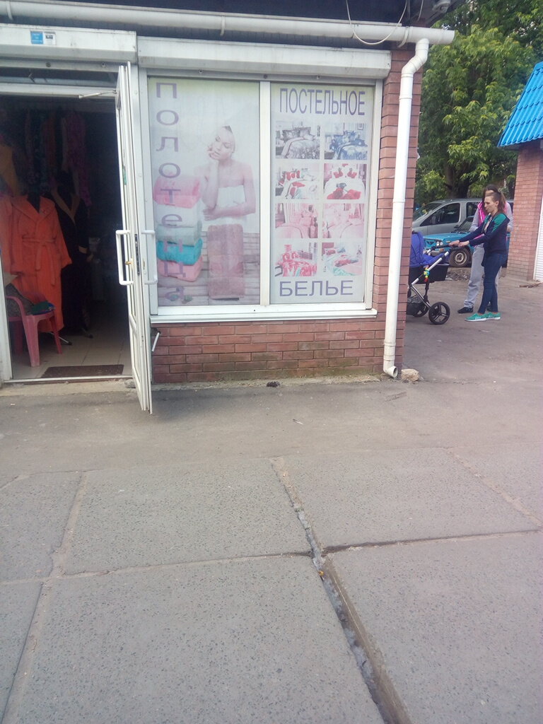 Tienda de ropa de cama Magazin postelnykh prinadlezhnostey, , foto