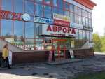 Magazin detskoy odezhdy (Akhazova Street, 8), children's clothing store