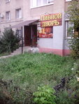 Pivnoy Dvor (ulitsa Ulyany Gromovoy, 2) ، حانة، بار