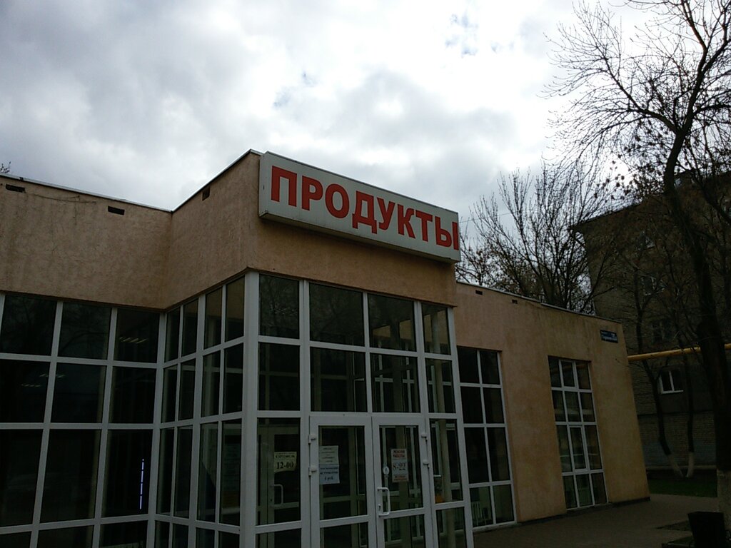 Партбас просп героев 11а нижний новгород фото