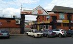 Xl Econom (Moscow, Dubninskaya Street, 52с2), market