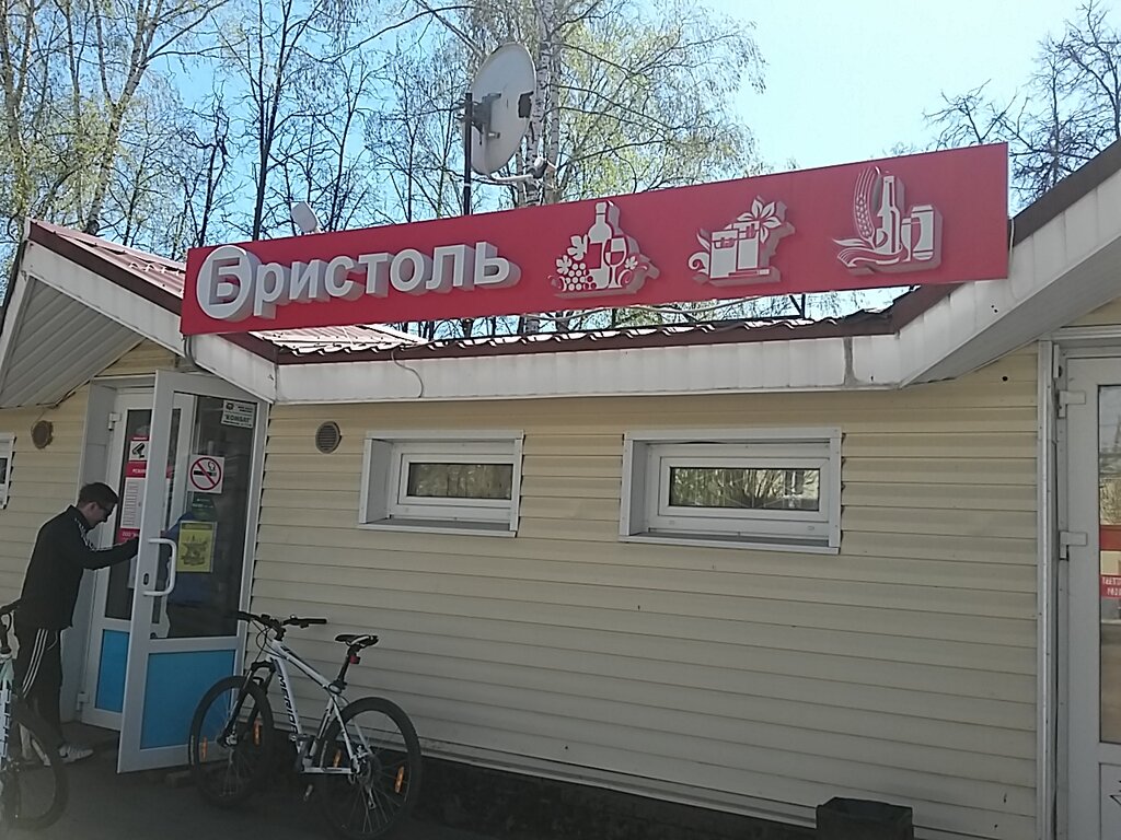 Магазин рено дзержинск