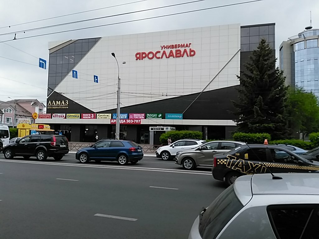 Ул Свободы Ярославль Магазины