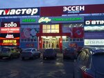 Bestiya (ulitsa Korolyova, 1Ак1), tienda de ropa