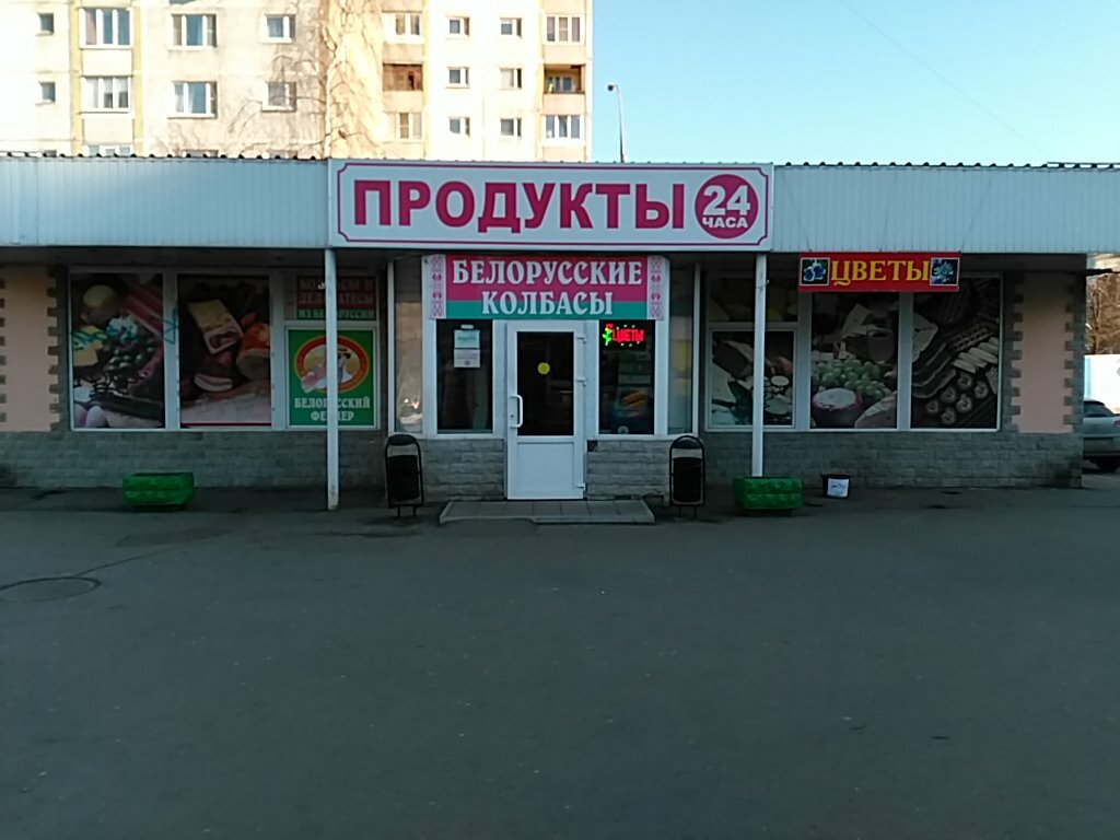 Магазин Ул Бестужевых