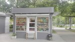 Овощи. Фрукты (Oktyabrskiy Avenue, 1В), vegetables and fruit wholesale