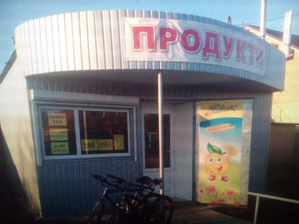 Фото Магазины Одессы