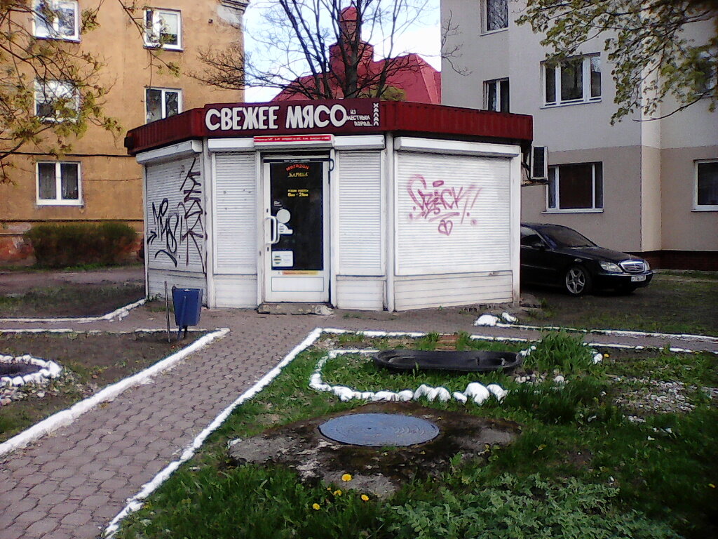 Магазин Мяса Калининград