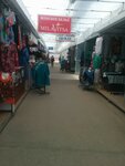 Zhenskoye belye (ulitsa Gorkogo, 43Ж), lingerie and swimwear shop