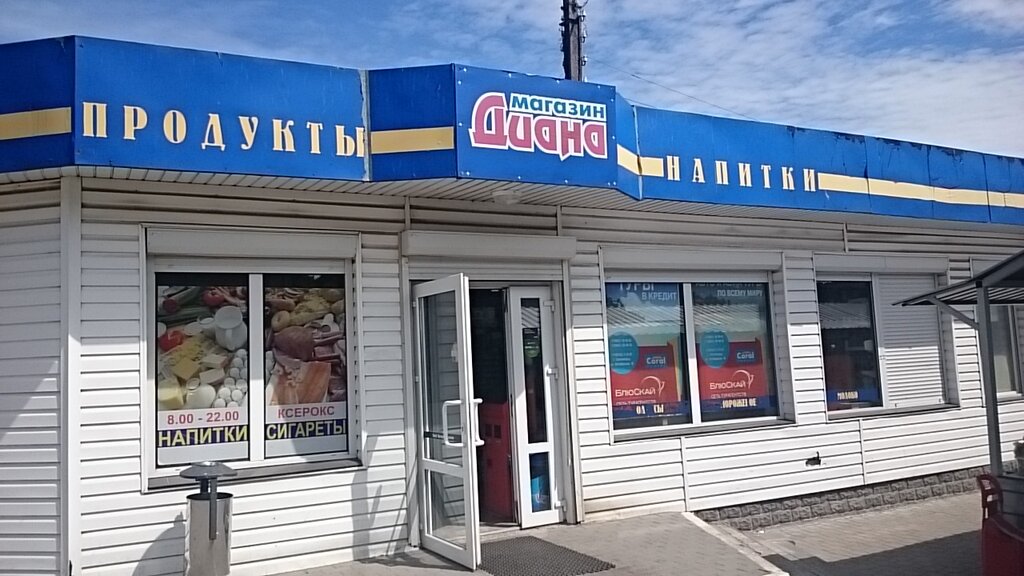 Магазины Одежды В Светлогорске Фото