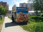Russky Kholod (ulitsa Maksima Gorkogo, 1), food manufacturers
