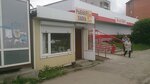 Рыбная Лавка (Sovetskaya ulitsa, 29), pescados y mariscos