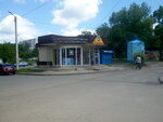 Magazin vody Kulinichi (вулиця Героїв Праці, 68) ، محل بيع المياه