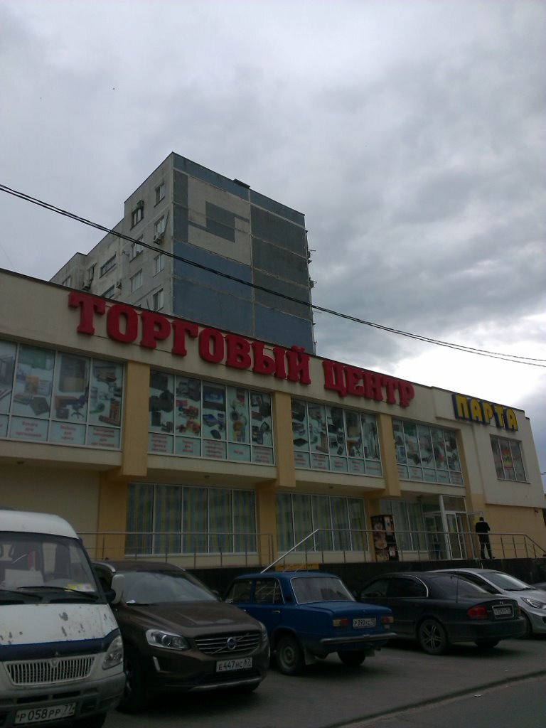Сайт Магазина Парта Новороссийск