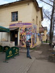 Masterskaya № 11 (Leninskiy district, ulitsa Shchorsa, 37), shoes repair