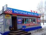 Ligui Moly (Samara, Antonova-Ovseenko Street, 7Бк4), aceites de motor