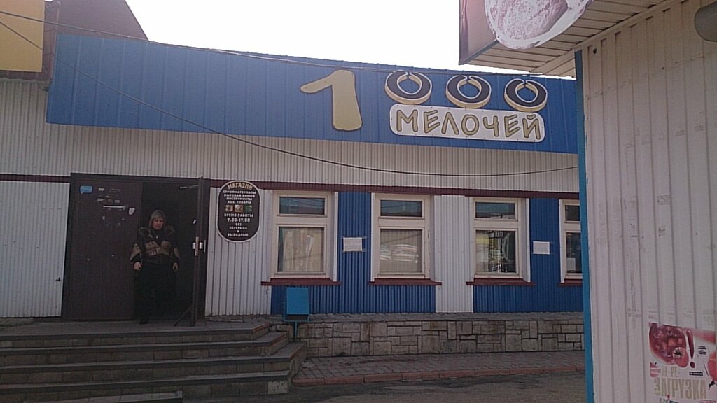 Магазин Водяной Курск Официальный Сайт