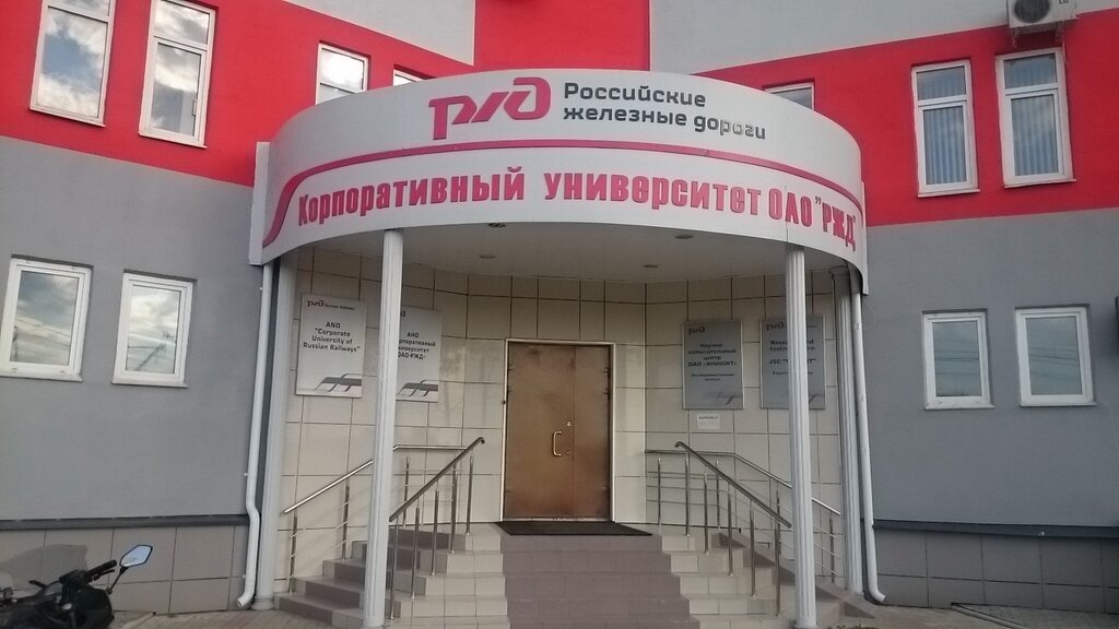 Корпоративный университет автоваз тольятти