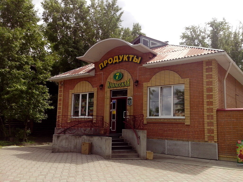 Магазин ваз абакан