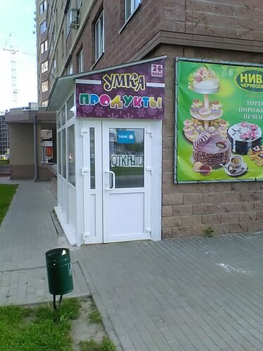 Магазины ваз курск