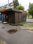 KiyevKhleb (Pavla Tychyny Avenue, 26) ، مخبز
