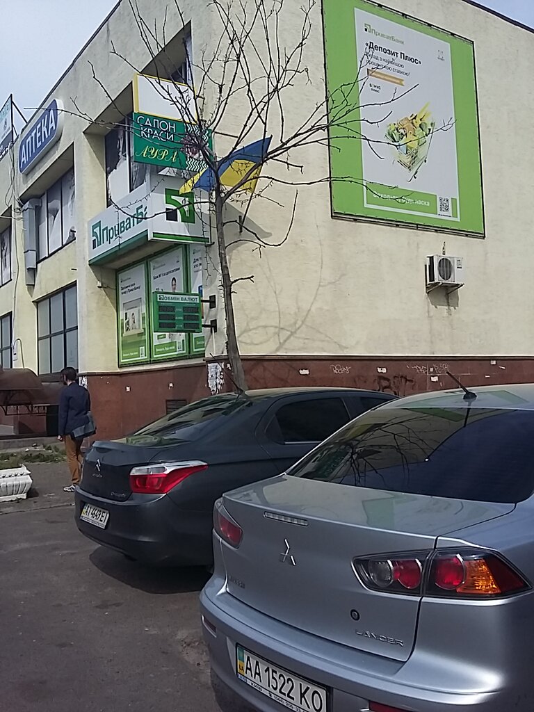 Киев почтовый адрес