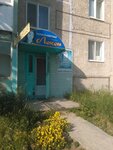 Parikmakherskaya Lokon (ulitsa 107-y Brigady, 9), hairdresser