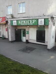 Kryuger (Novogodnyaya ulitsa, 16), beer shop