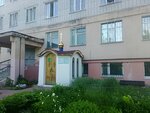 Khram Vsekh tseliteley bezmezdnykh (Peterburgskoe Highway, 76к3), iglesia ortodoxa