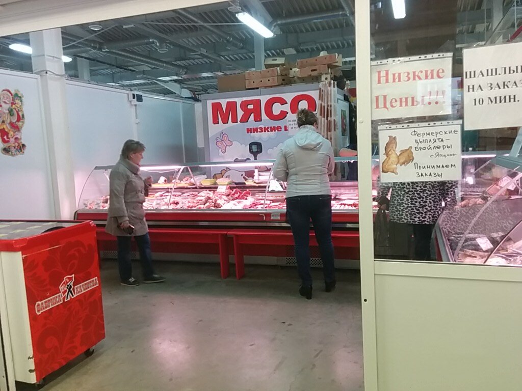 Магазин 36.6 Липецк Каталог