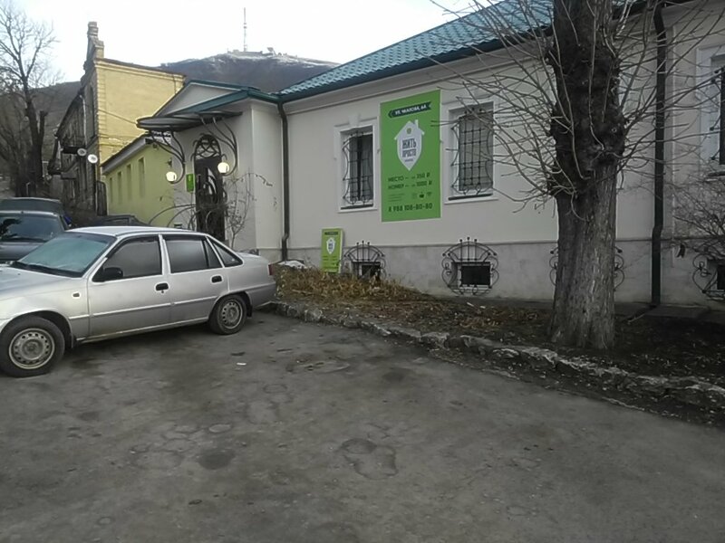Жить просто — фото 1