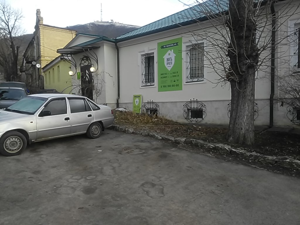 Фото Жить просто