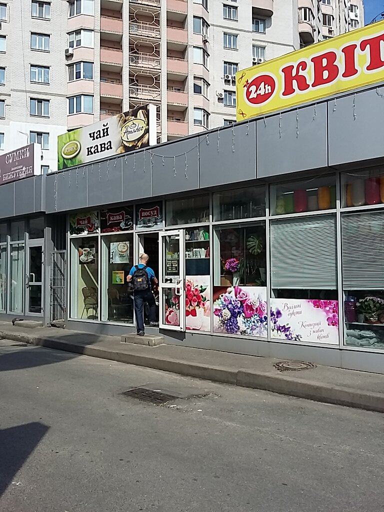 Киев магазины коллекционеров
