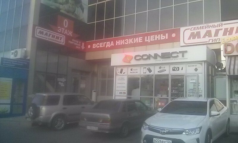 Toyota центр ставрополь
