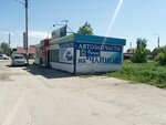 Avtozapchasti na Chaynoy (Vokzalnaya ulitsa, 48А), auto parts and auto goods store