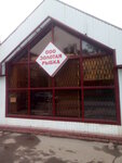 Zolotaya rybka (mikrorayon Klimovsk, Krasnaya Street, 12), grocery