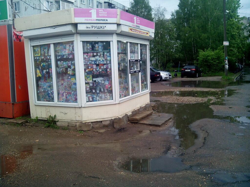 Магазин 4 Точки Смоленск