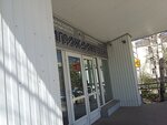 Remont obuvi (Lenina Street, 48), shoes repair
