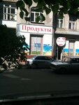 Produkty (вулиця Дарвіна, 17) ، محل بقالة