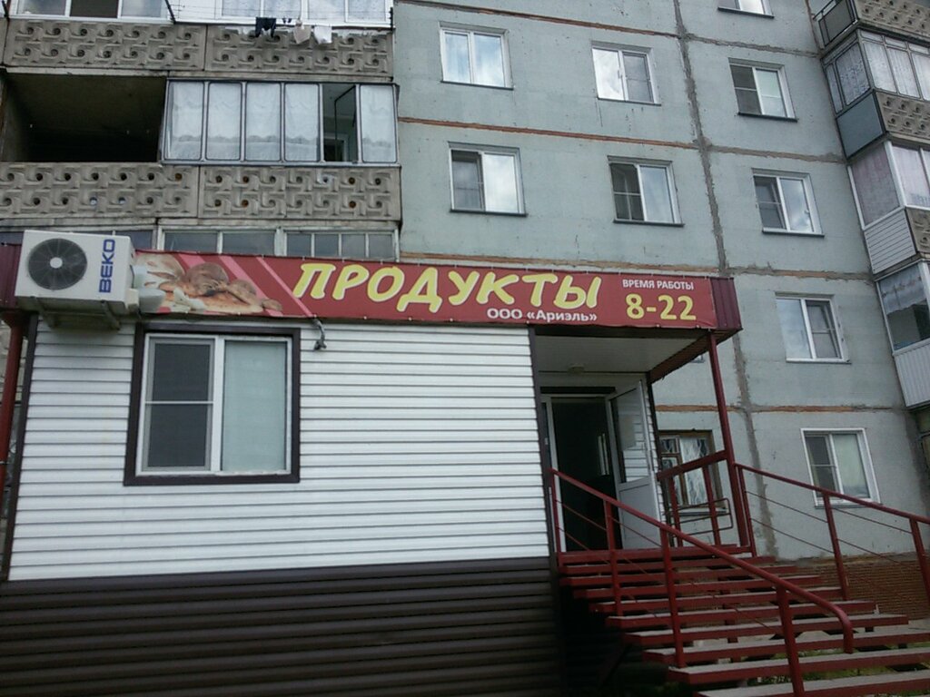 Магазин 4 4 Новосибирск