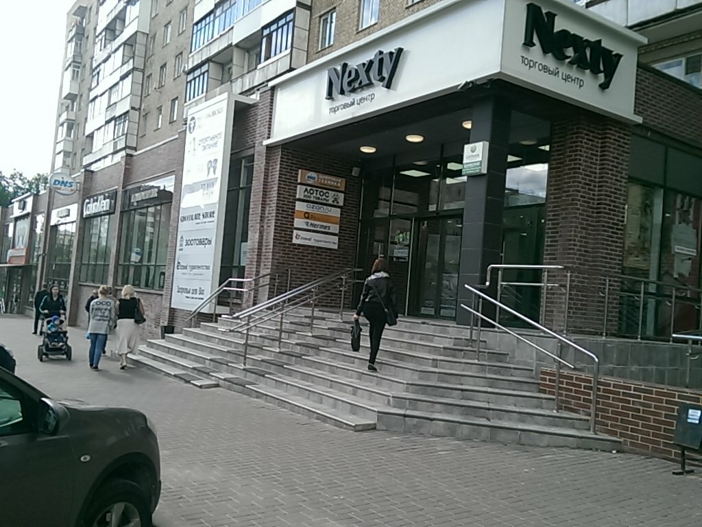 Интернет Магазин Смоленск Николаева