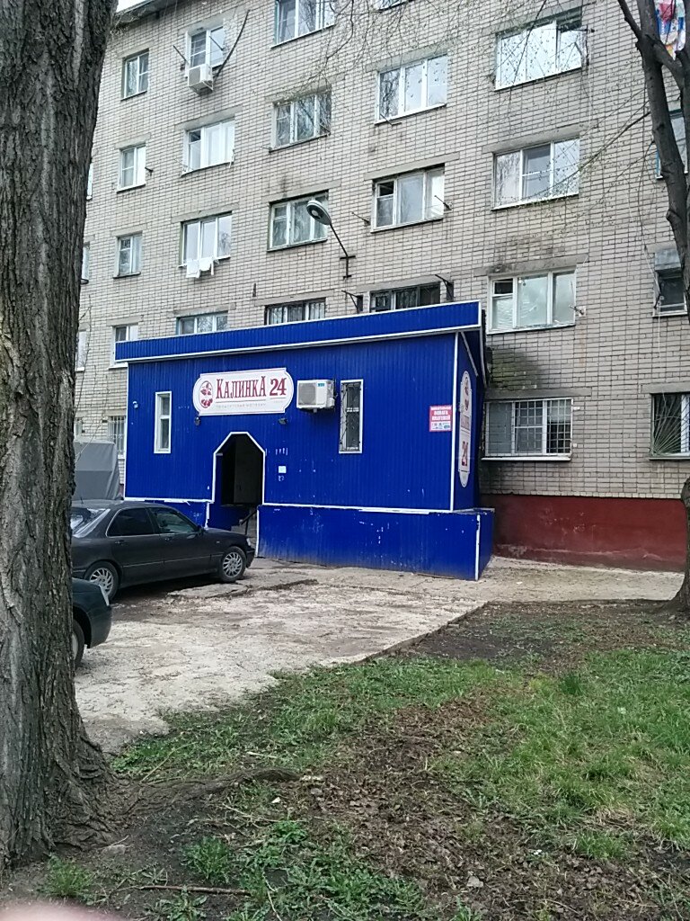 Улица Московская Липецк Магазины